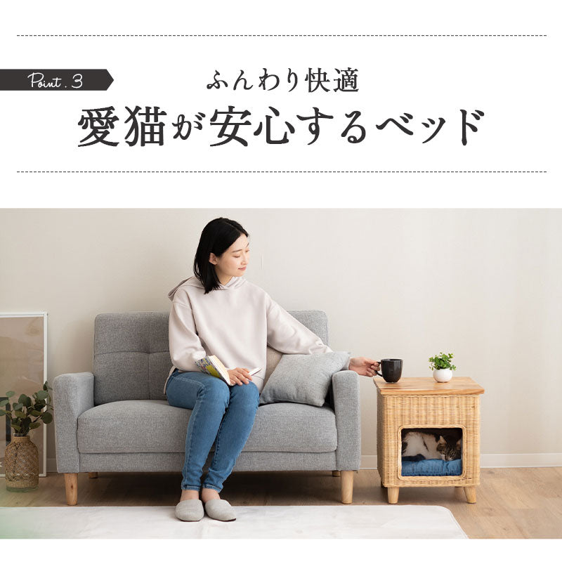 キャットベッド サイドテーブル 猫 クッション付き ラタン 籐 松 天然素材 軽量 猫用ベッド ペットベッド 猫用 ペット用 隠れ家 寝床 椅子 スツール 腰掛け ペット用品