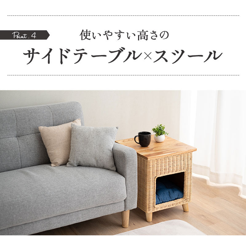 キャットベッド サイドテーブル 猫 クッション付き ラタン 籐 松 天然素材 軽量 猫用ベッド ペットベッド 猫用 ペット用 隠れ家 寝床 椅子 スツール 腰掛け ペット用品