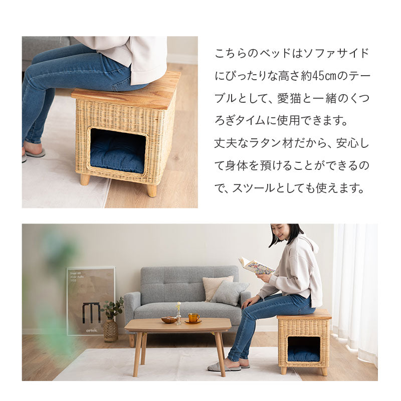 キャットベッド サイドテーブル 猫 クッション付き ラタン 籐 松 天然素材 軽量 猫用ベッド ペットベッド 猫用 ペット用 隠れ家 寝床 椅子 スツール 腰掛け ペット用品