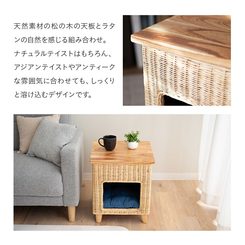 キャットベッド サイドテーブル 猫 クッション付き ラタン 籐 松 天然素材 軽量 猫用ベッド ペットベッド 猫用 ペット用 隠れ家 寝床 椅子 スツール 腰掛け ペット用品
