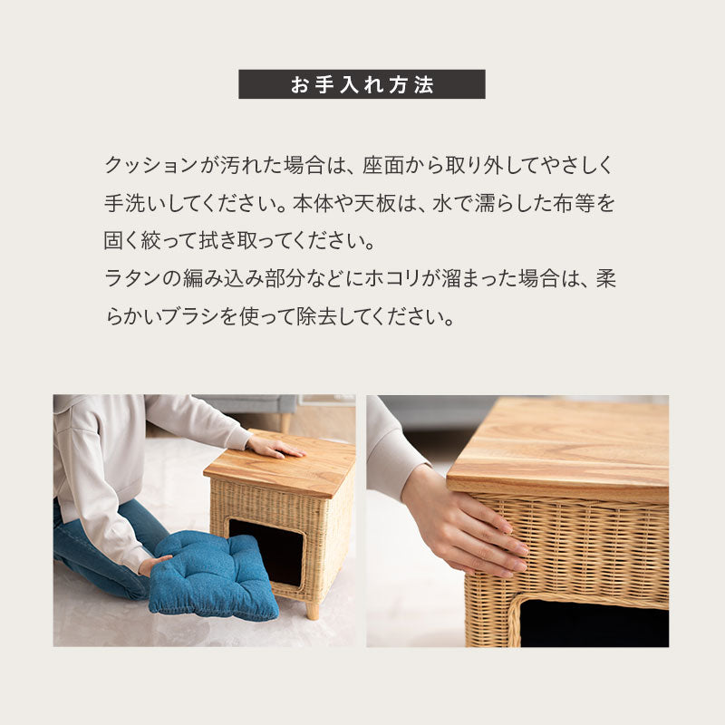 キャットベッド サイドテーブル 猫 クッション付き ラタン 籐 松 天然素材 軽量 猫用ベッド ペットベッド 猫用 ペット用 隠れ家 寝床 椅子 スツール 腰掛け ペット用品