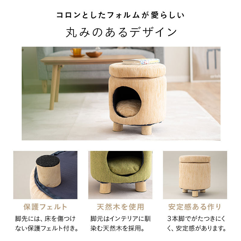 ドームベッド スツール 猫 クッション付き 天然木 軽量 キャットベッド 猫用ベッド ペットベッド 猫用 ペット用 隠れ家 寝床 椅子 腰掛け ペット用品