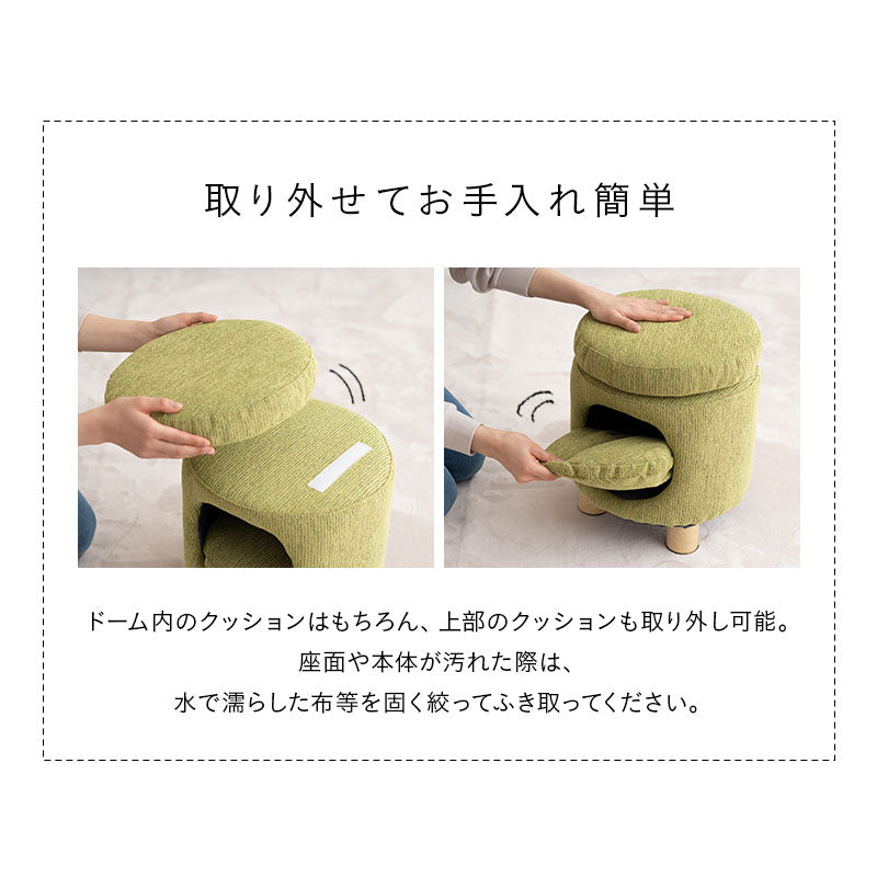 ドームベッド スツール 猫 クッション付き 天然木 軽量 キャットベッド 猫用ベッド ペットベッド 猫用 ペット用 隠れ家 寝床 椅子 腰掛け ペット用品