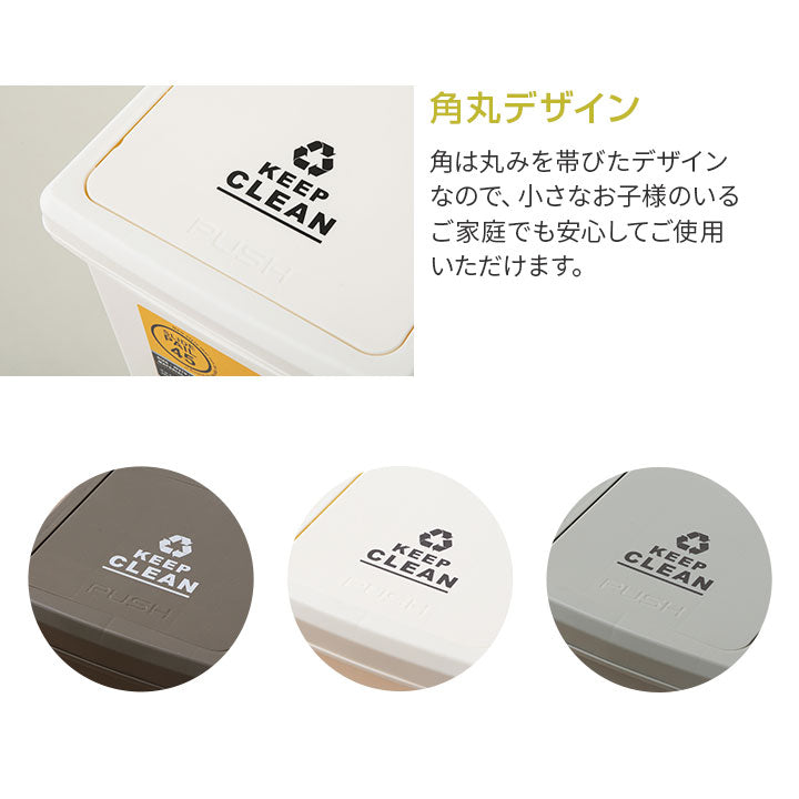 スライドダストボックス 45L 同色2個セット 日本製 角型 キャスター付き