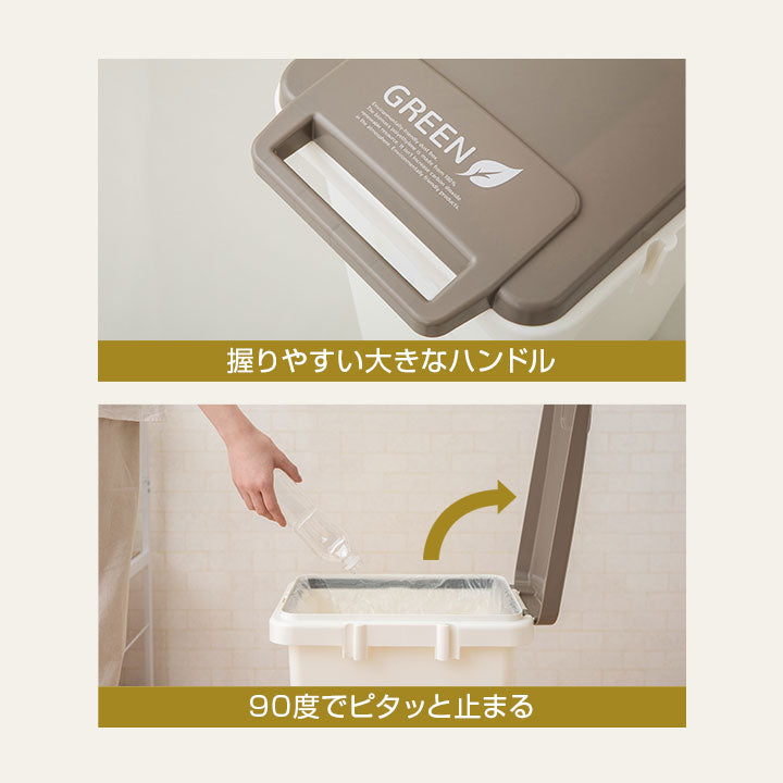 ハンドオープン式 ダストボックス 45L 同色2個セット 日本製 角型 分別シール付き ふた付き