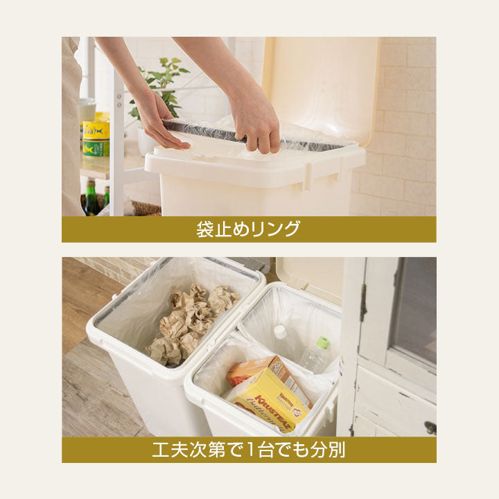 ハンドオープン式 ダストボックス 45L 同色2個セット 日本製 角型 分別シール付き ふた付き