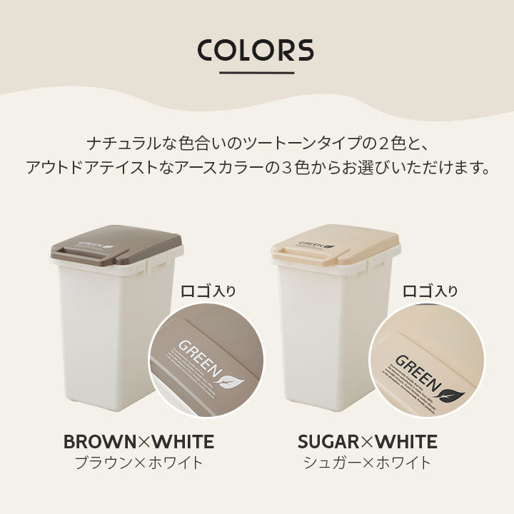 ハンドオープン式 ダストボックス 45L 同色2個セット 日本製 角型 分別シール付き ふた付き