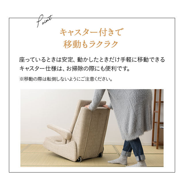 電動立ち上がりサポート座椅子 「凛」 電動 起立補助機能付き 回転機能 高座椅子 開梱設置サービス付き 5年保証 立川ショールーム体験可