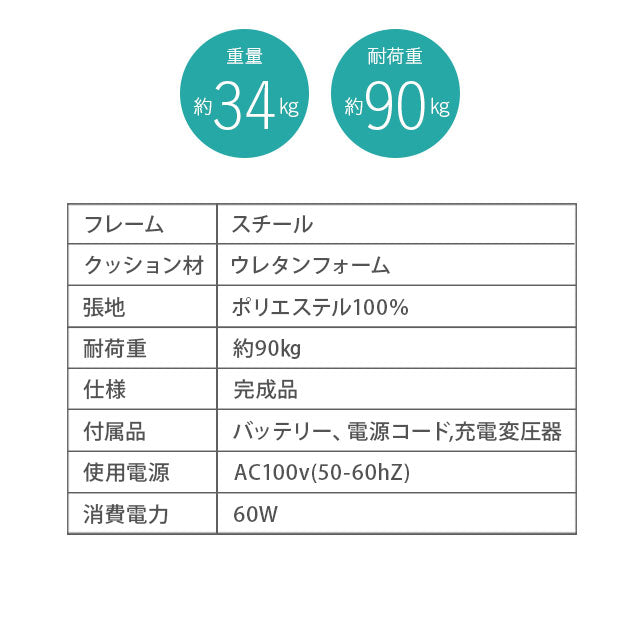 電動立ち上がりサポート座椅子 「凛」 電動 起立補助機能付き 回転機能 高座椅子 開梱設置サービス付き 5年保証 立川ショールーム体験可
