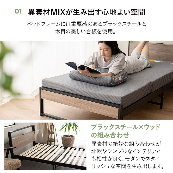 コンセント付きデザイナーズすのこベッド 高機能3つ折りマットレス 2点セット シングルサイズ ( HEIM BED FRAME / EMOOR GRAND MATTRESS )