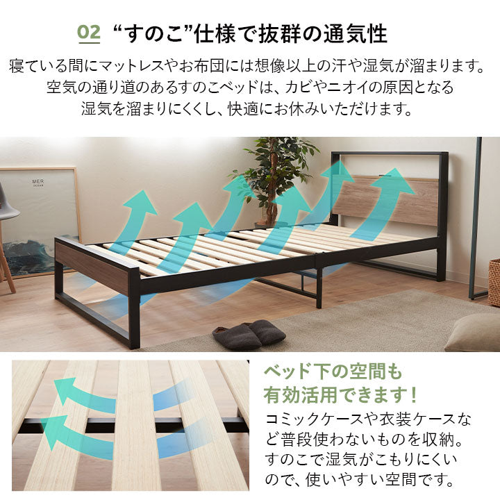 コンセント付きデザイナーズすのこベッド 高機能3つ折りマットレス 2点セット シングルサイズ ( HEIM BED FRAME / EMOOR GRAND MATTRESS )