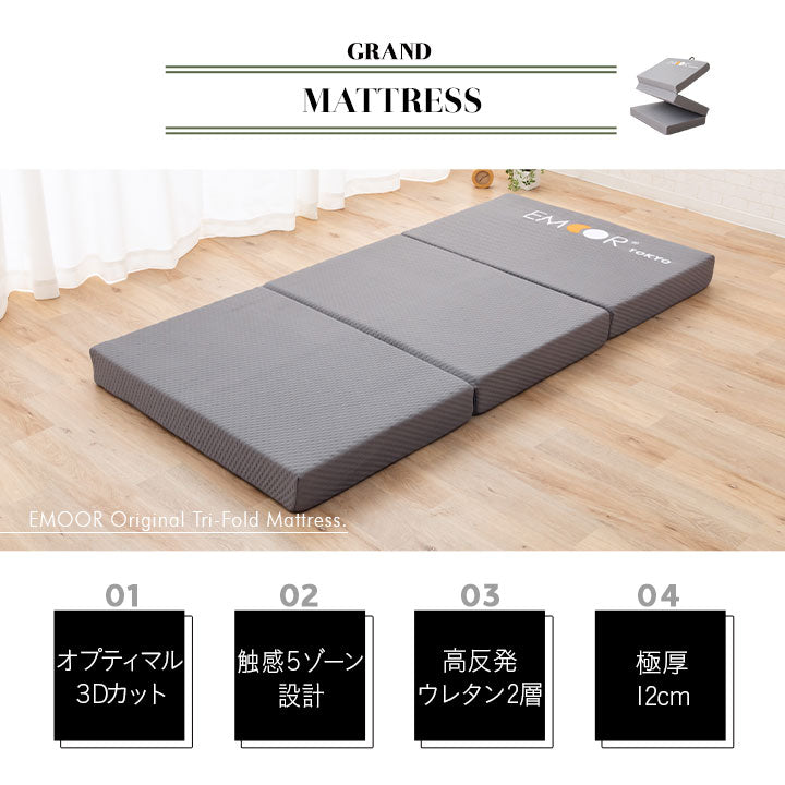 コンセント付きデザイナーズすのこベッド 高機能3つ折りマットレス 2点セット シングルサイズ ( HEIM BED FRAME / EMOOR GRAND MATTRESS )