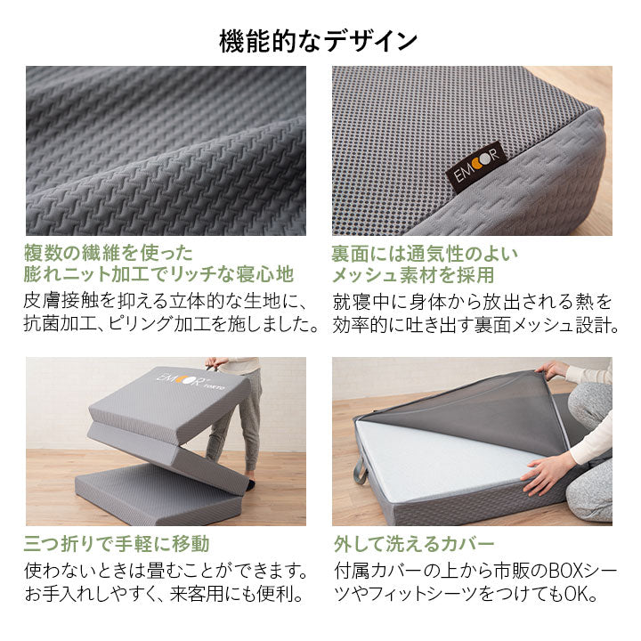 コンセント付きデザイナーズすのこベッド 高機能3つ折りマットレス 2点セット シングルサイズ ( HEIM BED FRAME / EMOOR GRAND MATTRESS )