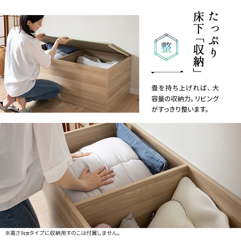 大容量 畳ユニット 幅60cm 幅120cm 長方形 正方形 天然い草 桐すのこ 畳収納ユニット ユニット畳 小上がり 高床式 置き畳 畳収納 スツール ボックス ベッド japandi 立川ショールーム体験可