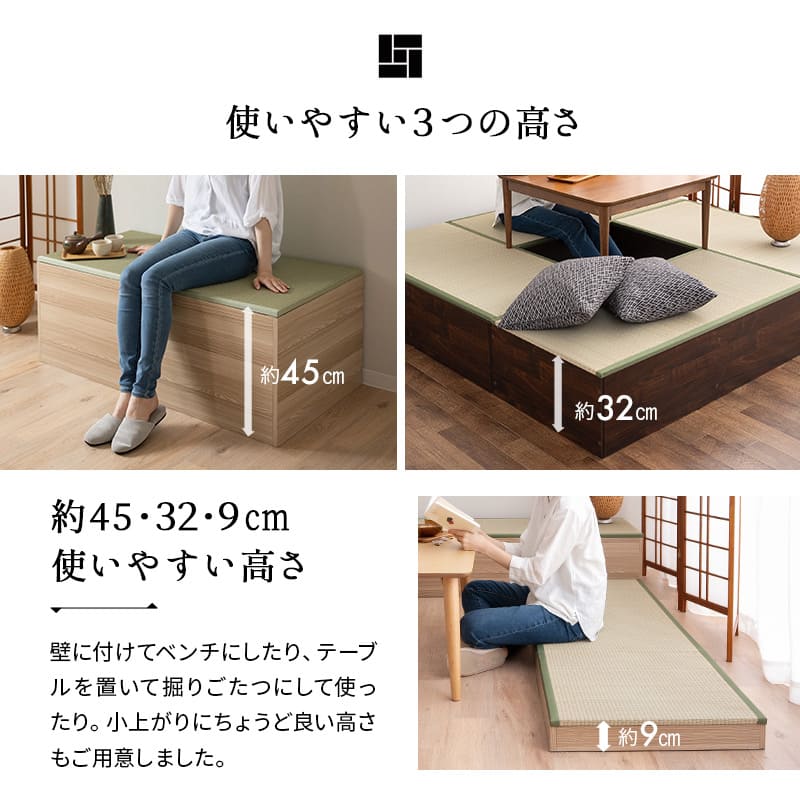大容量 畳ユニット 幅60cm 幅120cm 長方形 正方形 天然い草 桐すのこ 畳収納ユニット ユニット畳 小上がり 高床式 置き畳 畳収納 スツール ボックス ベッド japandi 立川ショールーム体験可