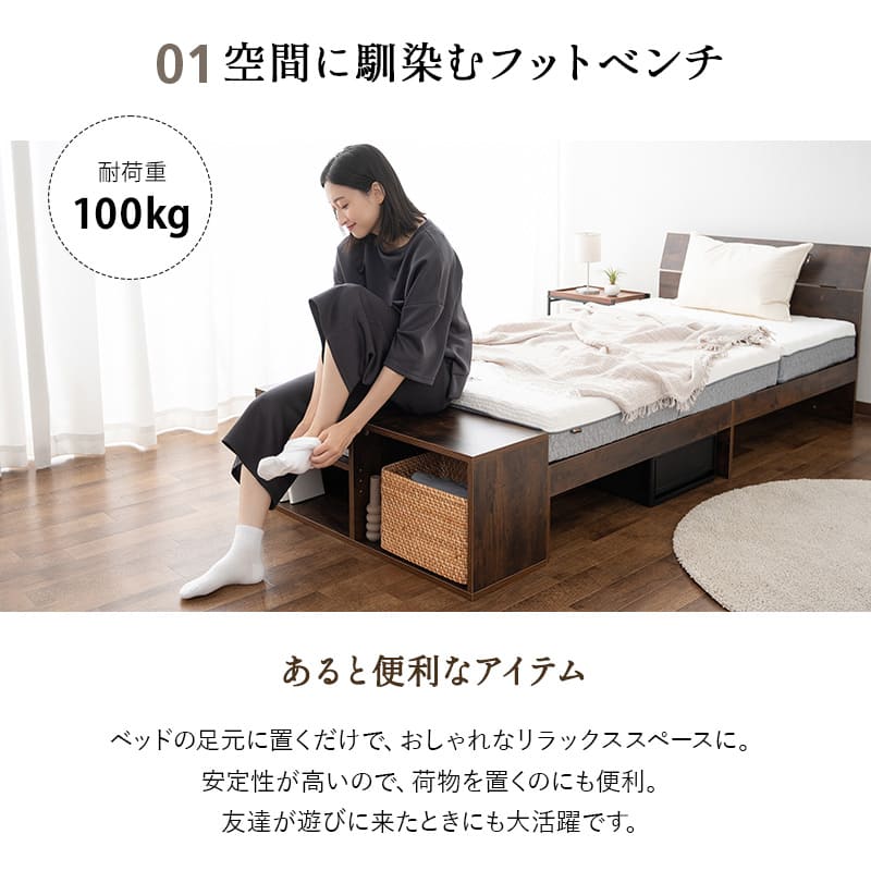 スタート フットベンチ シングルサイズ ロータイプ 収納付き ベンチ スツール 長椅子 腰掛け 座れる 収納ボックス 収納スツール