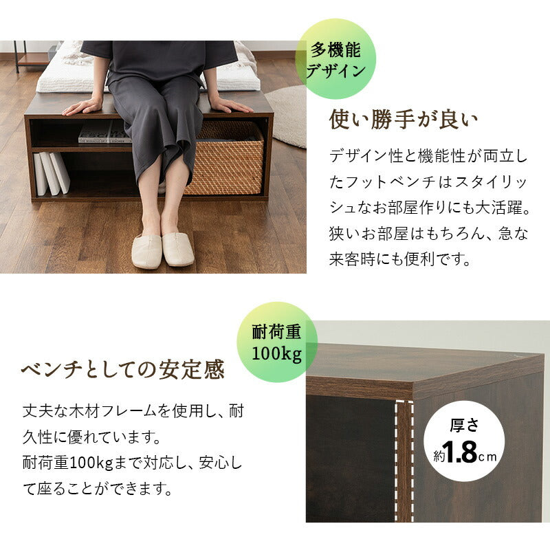 スタート フットベンチ シングルサイズ ロータイプ 収納付き ベンチ スツール 長椅子 腰掛け 座れる 収納ボックス 収納スツール