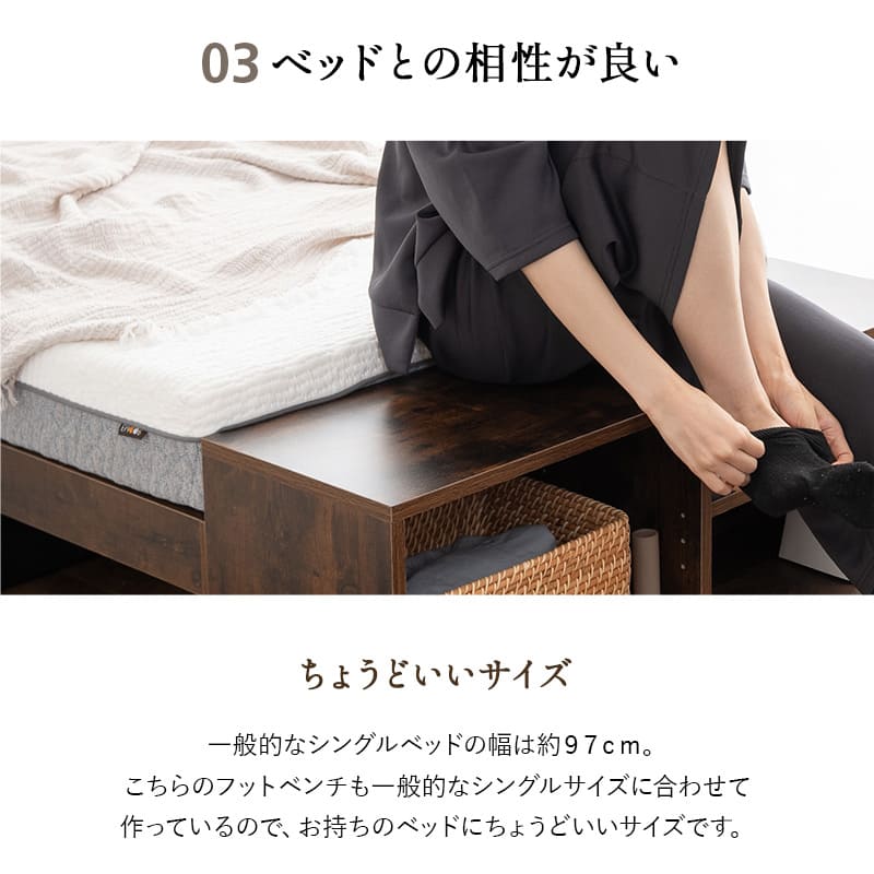 スタート フットベンチ シングルサイズ ロータイプ 収納付き ベンチ スツール 長椅子 腰掛け 座れる 収納ボックス 収納スツール