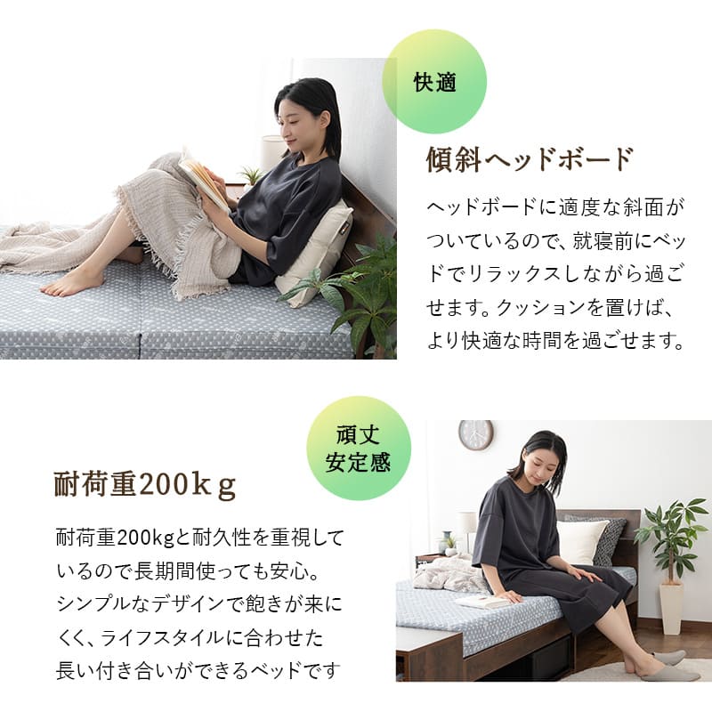 スタート すのこベッド フットベンチ 2点セットロータイプ ヘッドボード付き ベッドフレーム すのこ スノコ ベッド スツール 腰掛け 高通気 湿気対策 カビ対策