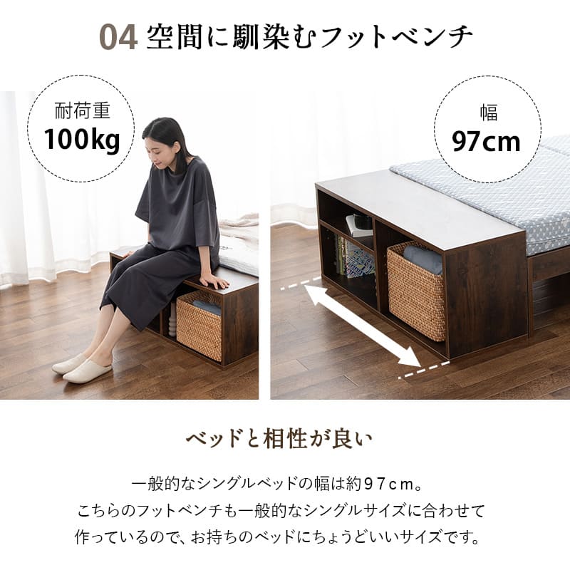 スタート すのこベッド フットベンチ 2点セットロータイプ ヘッドボード付き ベッドフレーム すのこ スノコ ベッド スツール 腰掛け 高通気 湿気対策 カビ対策