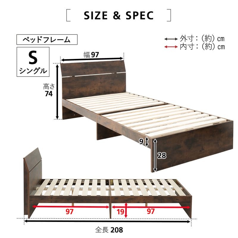 スタート すのこベッド フットベンチ 2点セットロータイプ ヘッドボード付き ベッドフレーム すのこ スノコ ベッド スツール 腰掛け 高通気 湿気対策 カビ対策