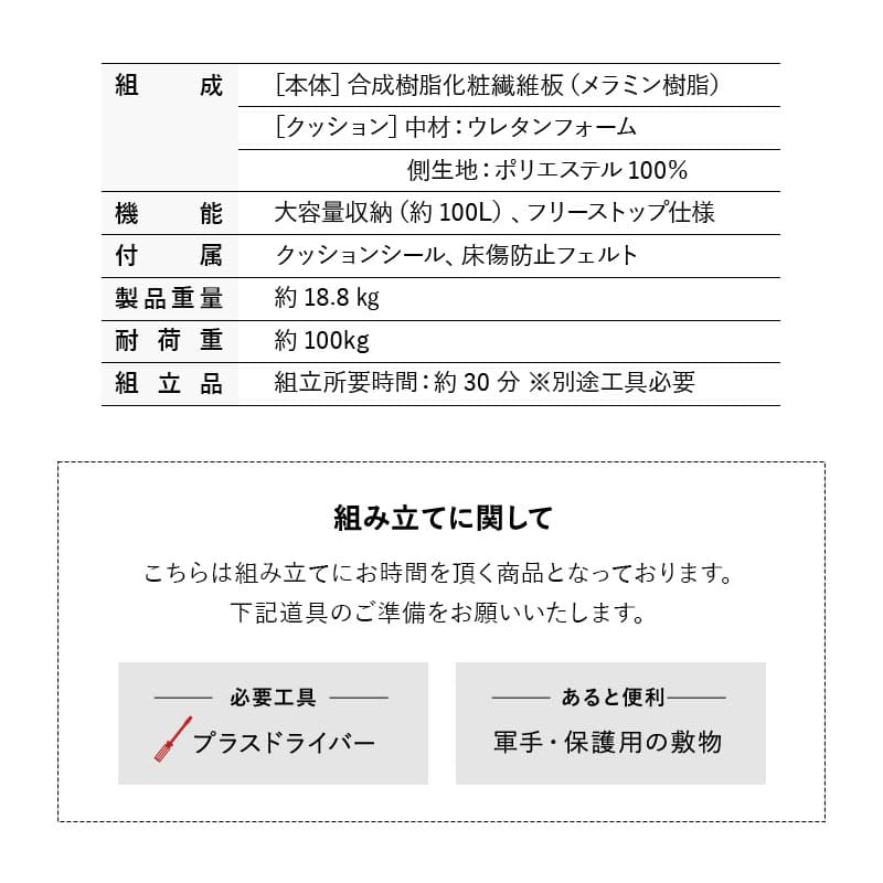 収納付き ボックスベンチ ベンチボックス 幅90cm 高さ45cm 木目 ベンチ スツール 腰掛け 椅子 チェア 玄関収納 収納家具 防災 ストック おもちゃ箱 収納ボックス 収納ベンチ 収納スツール ダイニングチェア ダイニングベンチ エントランスベンチ フットベンチ トイス