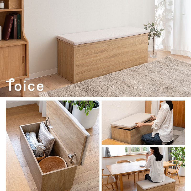 Toice トイス 収納付き ボックスベンチ 幅90cm 幅120cm 木目 スツール 腰掛け 椅子 チェア 収納 玄関 リビング ダイニング 防災 備蓄