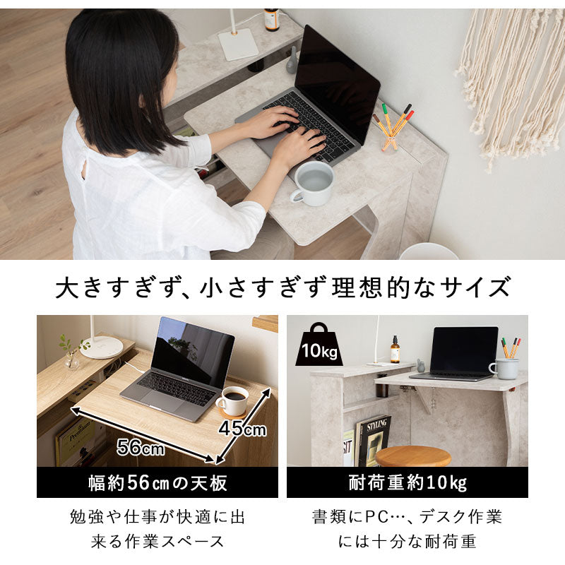 しまうデスク 幅80cm キャスター付き コンパクト 折りたたみデスク 折り畳みデスク PCデスク パソコンデスク キッズデスク 学習デスク 学習机 勉強机 作業台 作業スペース テレビ朝日グッドモーニングで紹介