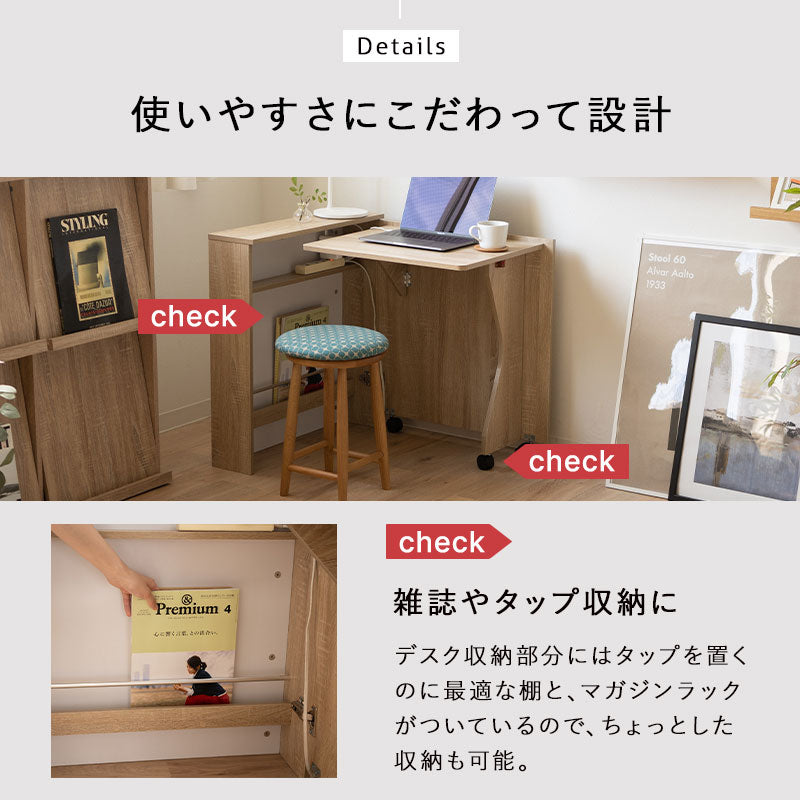 しまうデスク 幅80cm キャスター付き コンパクト 折りたたみデスク 折り畳みデスク PCデスク パソコンデスク キッズデスク 学習デスク 学習机 勉強机 作業台 作業スペース テレビ朝日グッドモーニングで紹介