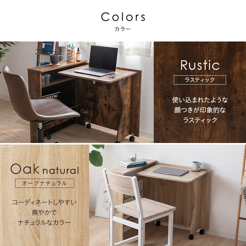 しまうデスク 幅80cm キャスター付き コンパクト 折りたたみデスク 折り畳みデスク PCデスク パソコンデスク キッズデスク 学習デスク 学習机 勉強机 作業台 作業スペース テレビ朝日グッドモーニングで紹介