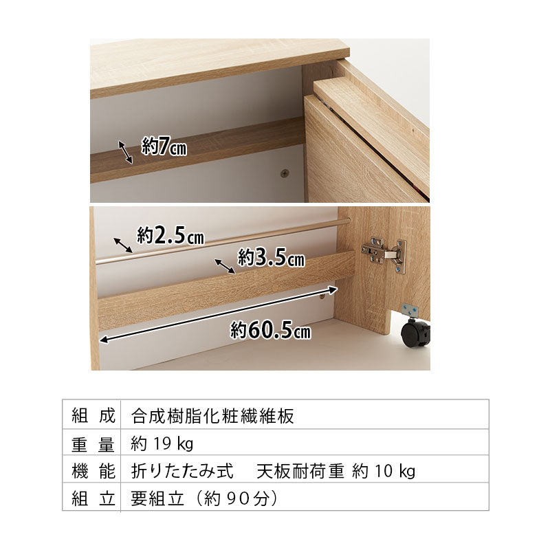 しまうデスク 幅80cm キャスター付き コンパクト 折りたたみデスク 折り畳みデスク PCデスク パソコンデスク キッズデスク 学習デスク 学習机 勉強机 作業台 作業スペース テレビ朝日グッドモーニングで紹介