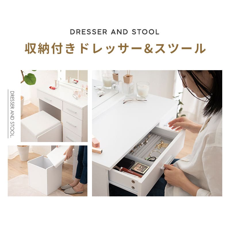 LEDライト付き ドレッサー 3点セット 幅70cm 鏡台 ドレッサーテーブル パソコンデスク スツール ハリウッドミラー 女優ミラー 椅子付き タッチパネル USBポート付き