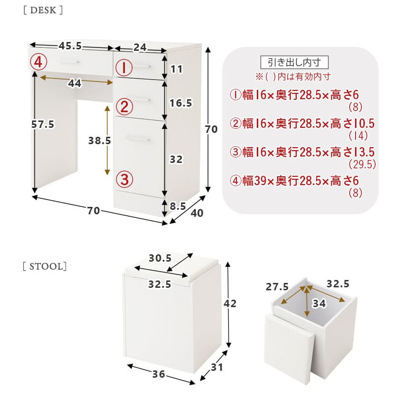 LEDライト付き ドレッサー 3点セット 幅70cm 鏡台 ドレッサーテーブル パソコンデスク スツール ハリウッドミラー 女優ミラー 椅子付き タッチパネル USBポート付き