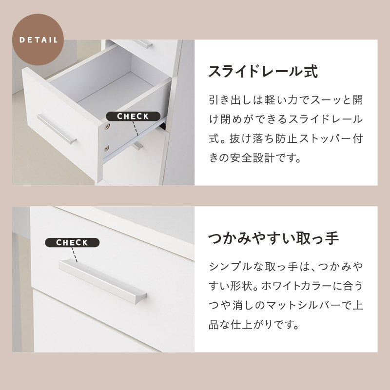 シンプルデスク 幅80cm 引き出し付き 3杯 3段 コンパクト 鏡台 ドレッサーテーブル パソコンデスク テーブル デスク 机 作業台 引き出し収納 食事 仕事 学習スペース