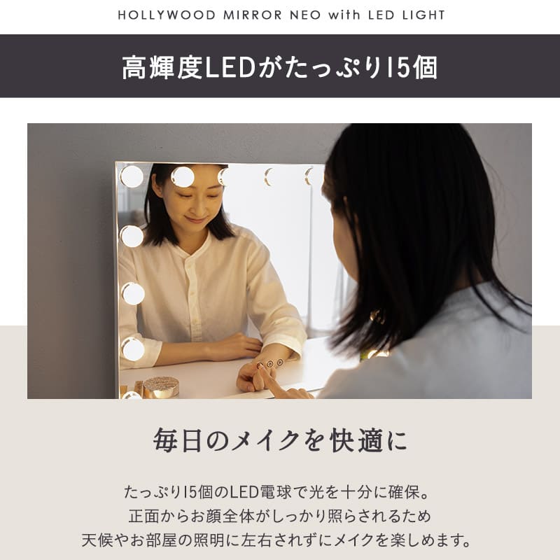 LEDライト付き ドレッサー 2点セット 幅80cm 鏡台 シンプルデスク パソコンデスク デスク 机 ハリウッドミラー 女優ミラー タッチパネル USBポート付き