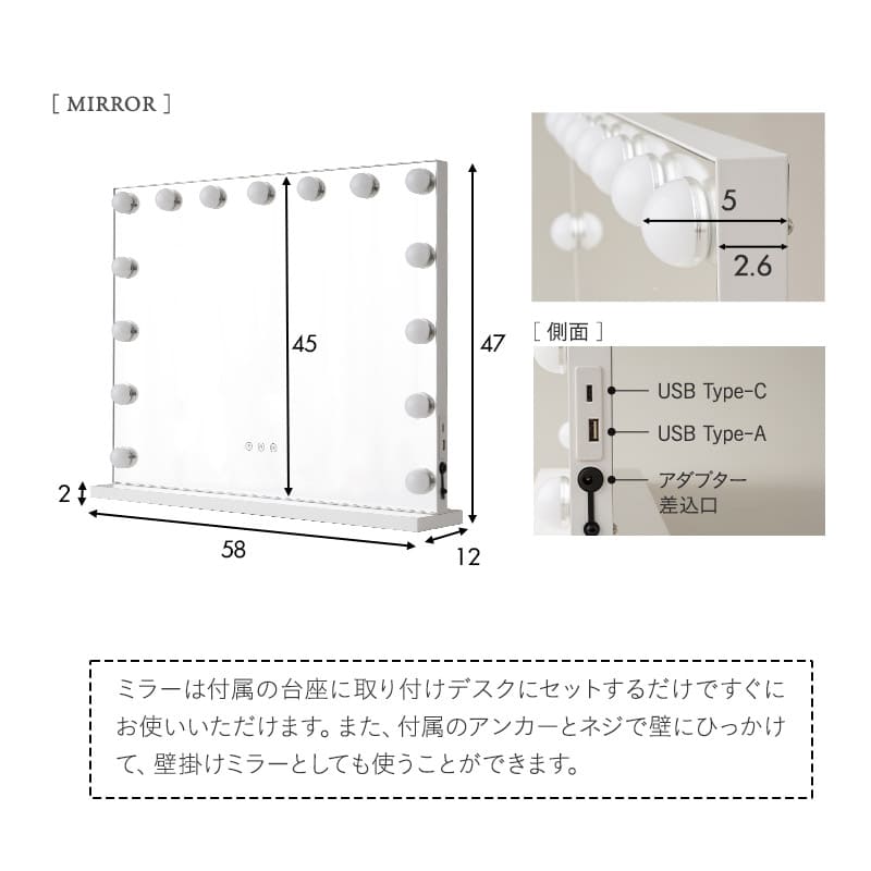LEDライト付き ドレッサー 2点セット 幅80cm 鏡台 シンプルデスク パソコンデスク デスク 机 ハリウッドミラー 女優ミラー タッチパネル USBポート付き