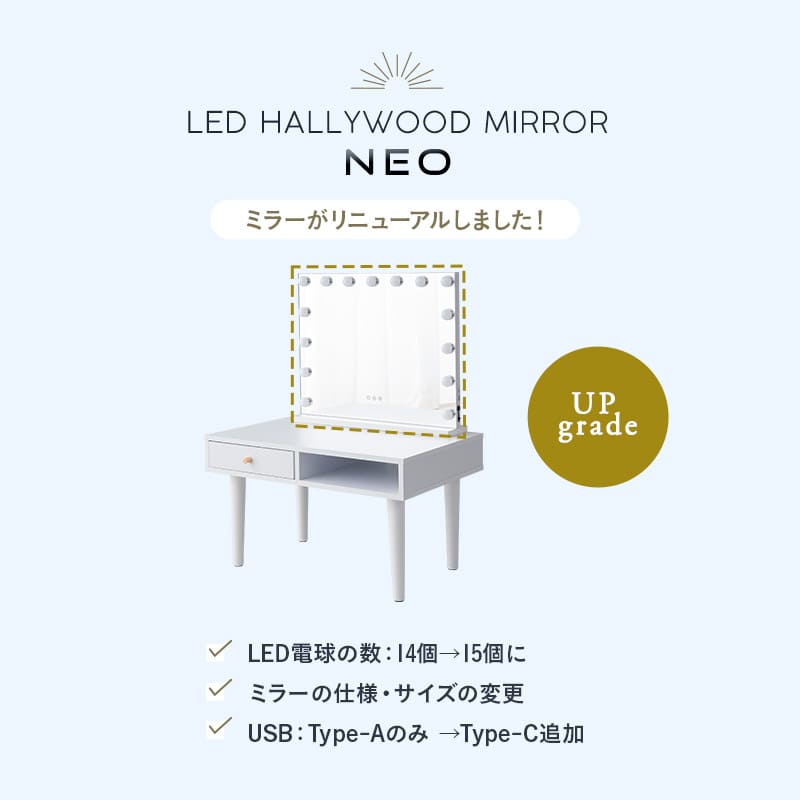 LEDライト付き ドレッサー 2点セット 幅70cm ロータイプ 鏡台 ドレッサーテーブル パソコンデスク 机 ハリウッドミラー 女優ミラー タッチパネル USBポート付き