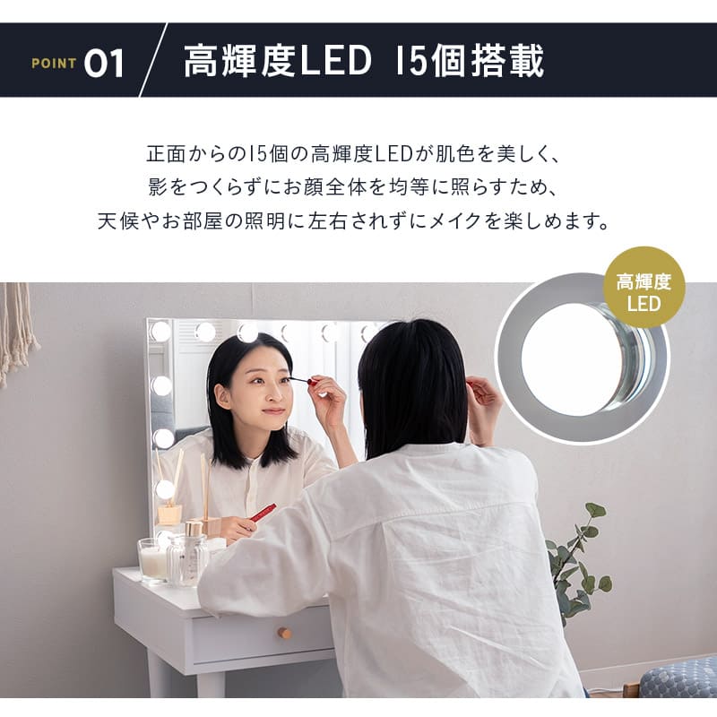 LEDライト付き ドレッサー 2点セット 幅70cm ロータイプ 鏡台 ドレッサーテーブル パソコンデスク 机 ハリウッドミラー 女優ミラー タッチパネル USBポート付き