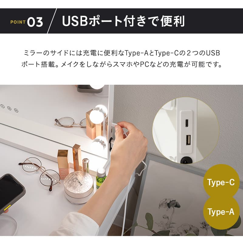 LEDライト付き ドレッサー 2点セット 幅70cm ロータイプ 鏡台 ドレッサーテーブル パソコンデスク 机 ハリウッドミラー 女優ミラー タッチパネル USBポート付き