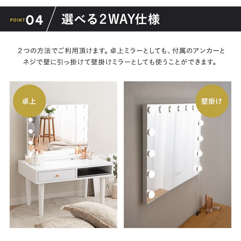 LEDライト付き ドレッサー 2点セット 幅70cm ロータイプ 鏡台 ドレッサーテーブル パソコンデスク 机 ハリウッドミラー 女優ミラー タッチパネル USBポート付き