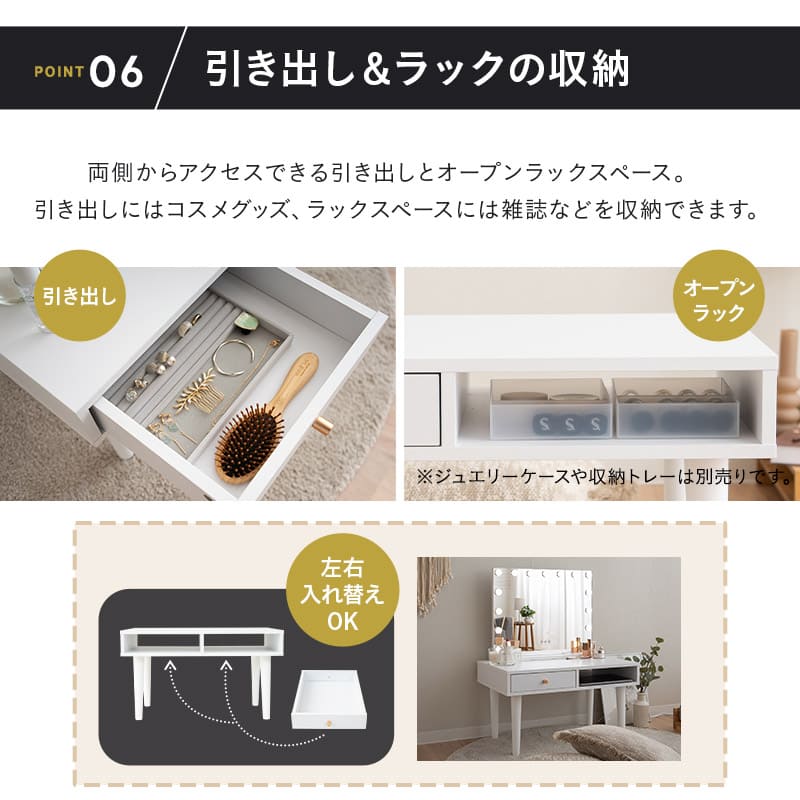 LEDライト付き ドレッサー 2点セット 幅70cm ロータイプ 鏡台 ドレッサーテーブル パソコンデスク 机 ハリウッドミラー 女優ミラー タッチパネル USBポート付き