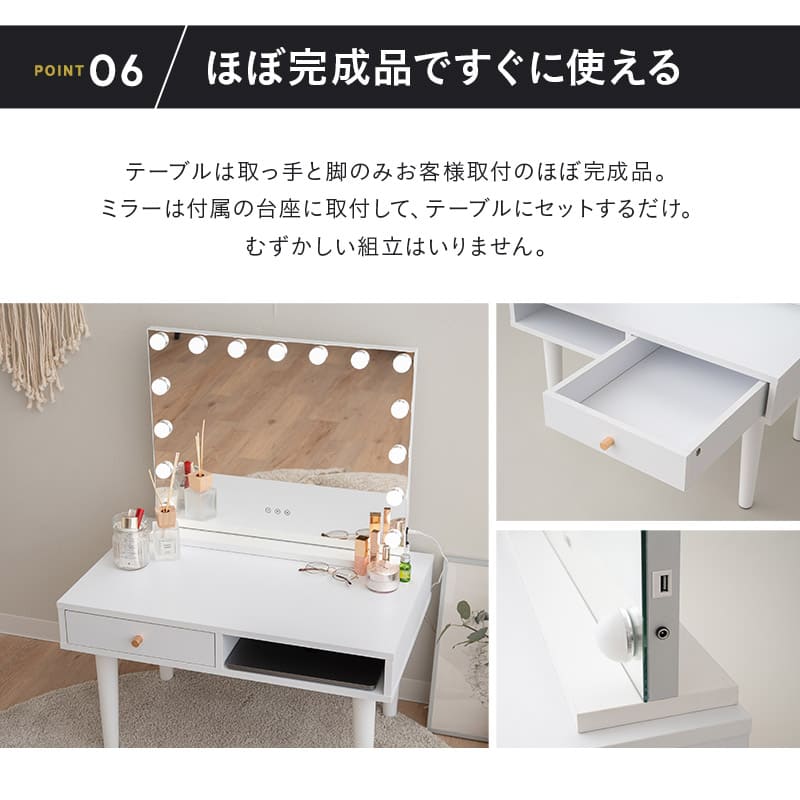 LEDライト付き ドレッサー 2点セット 幅70cm ロータイプ 鏡台 ドレッサーテーブル パソコンデスク 机 ハリウッドミラー 女優ミラー タッチパネル USBポート付き