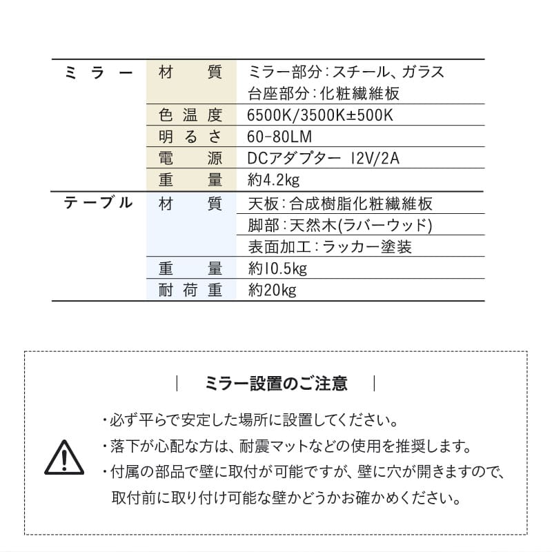 LEDライト付き ドレッサー 2点セット 幅70cm ロータイプ 鏡台 ドレッサーテーブル パソコンデスク 机 ハリウッドミラー 女優ミラー タッチパネル USBポート付き