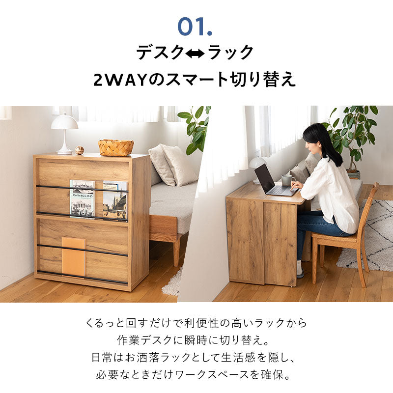 たたむデスク ワゴンタイプ 幅60cm コンパクト 折りたたみデスク PCデスク パソコンデスク マガジンラック 本棚 キッズデスク 学習デスク 学習机 勉強机 キッチンスペース 作業台 作業スペース