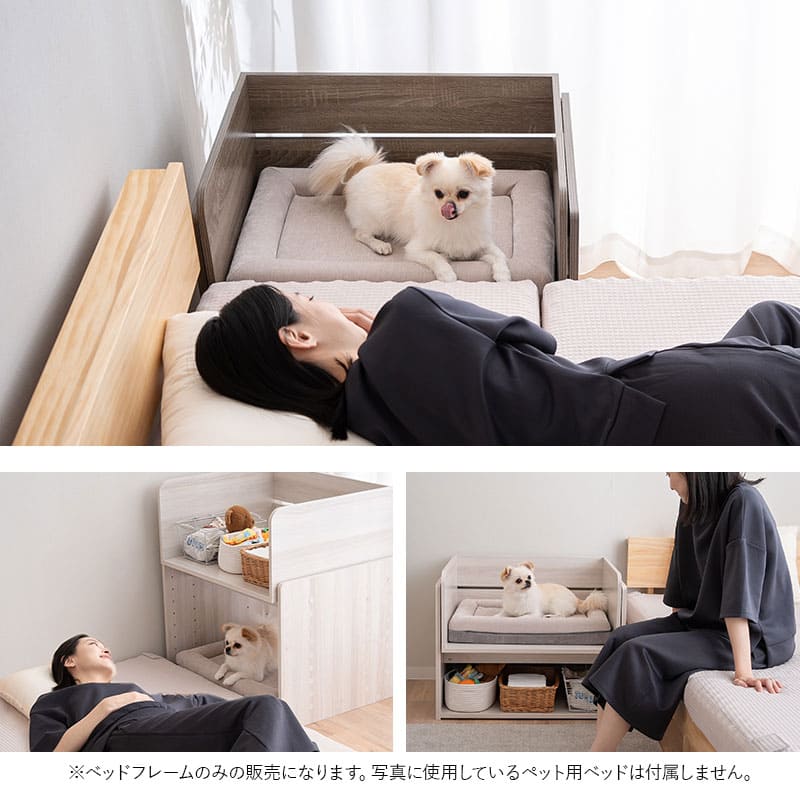 【ワンコnowaで大好評】 添い寝ベッド ベッドフレーム 小型犬 パピー 成犬 シニア 高さ調節可能 ペットベッド ドッグベッド 洞穴ベッド 老犬 高齢犬 犬用 猫用 ペット用 ベッド 見守り 介護用品 ペット用品