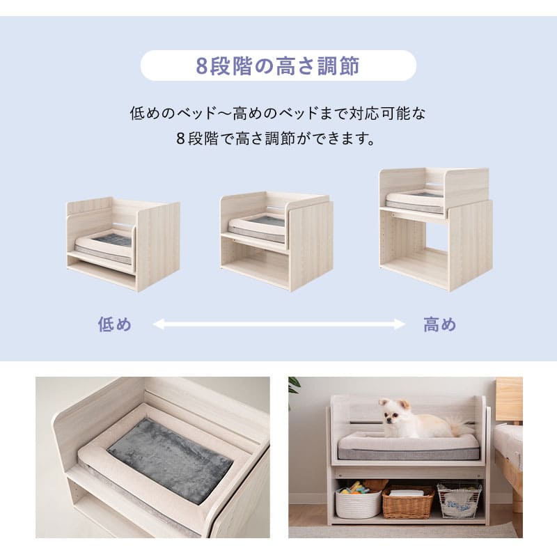 【ワンコnowaで大好評】 添い寝ベッド ベッドフレーム 小型犬 パピー 成犬 シニア 高さ調節可能 ペットベッド ドッグベッド 洞穴ベッド 老犬 高齢犬 犬用 猫用 ペット用 ベッド 見守り 介護用品 ペット用品