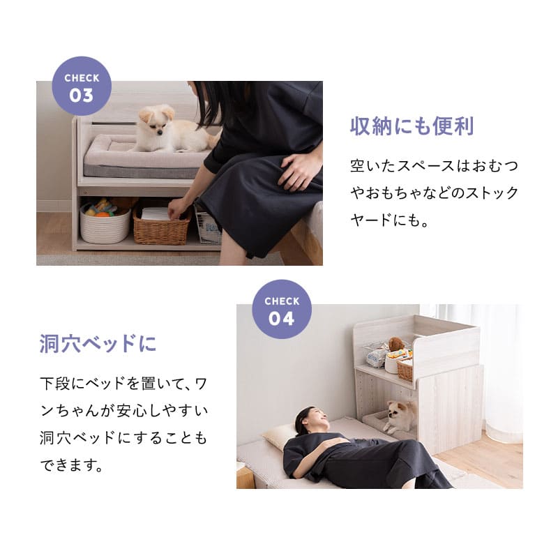 【ワンコnowaで大好評】 添い寝ベッド ベッドフレーム 小型犬 パピー 成犬 シニア 高さ調節可能 ペットベッド ドッグベッド 洞穴ベッド 老犬 高齢犬 犬用 猫用 ペット用 ベッド 見守り 介護用品 ペット用品