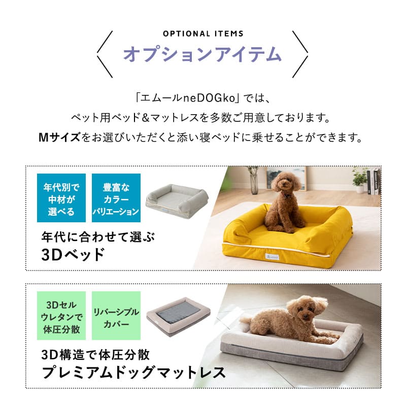 【ワンコnowaで大好評】 添い寝ベッド ベッドフレーム 小型犬 パピー 成犬 シニア 高さ調節可能 ペットベッド ドッグベッド 洞穴ベッド 老犬 高齢犬 犬用 猫用 ペット用 ベッド 見守り 介護用品 ペット用品