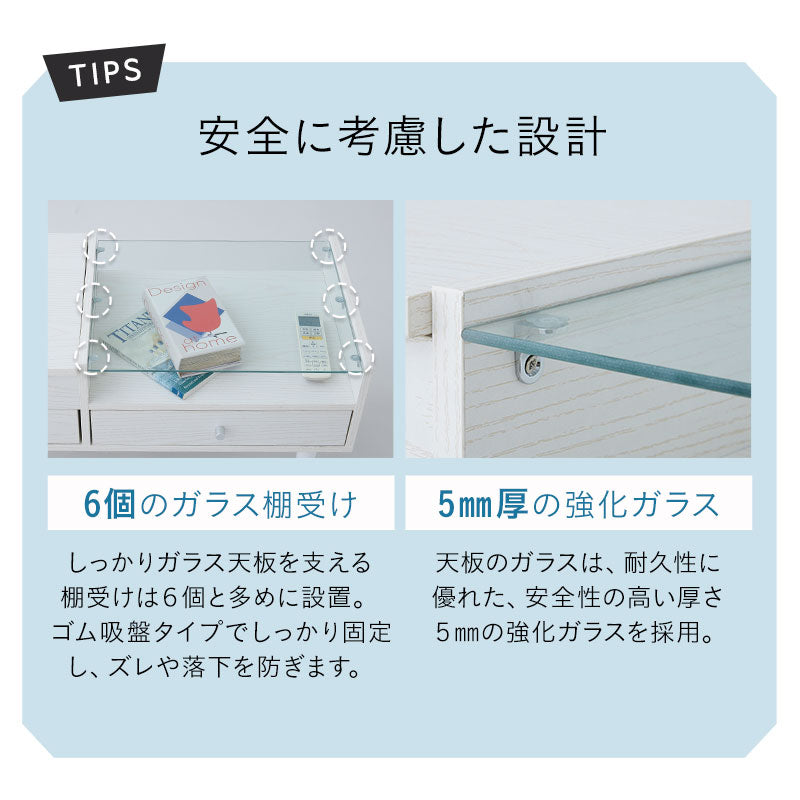 ドレッサーテーブル 幅80cm 完成品 ローテーブル 鏡台 1台2役 コンパクト センターテーブル 机 デスク 化粧台 メイク台 ロータイプ 木製 天然木 ガラス天板 引き出し収納 コスメ収納