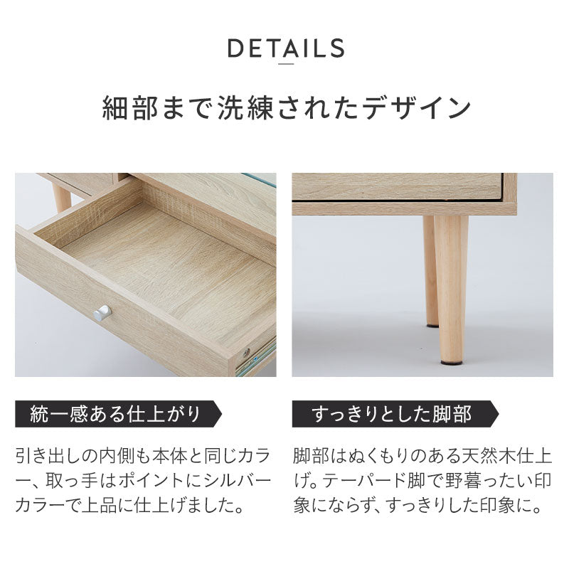 ドレッサーテーブル 幅80cm 完成品 ローテーブル 鏡台 1台2役 コンパクト センターテーブル 机 デスク 化粧台 メイク台 ロータイプ 木製 天然木 ガラス天板 引き出し収納 コスメ収納